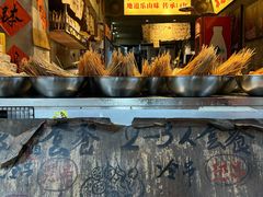 -嘉州鲜知味钵钵鸡(奎星楼店)