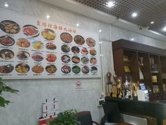 -金瑞轩大酒楼·顺德鱼生·粤菜海鲜(东江国际店)