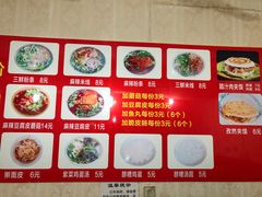 -老字号杨坡红油米线腊汁肉夹馍(东四道巷店)