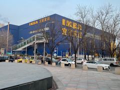 -宜家家居(四元桥商场店)