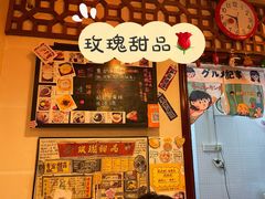 -玫瑰甜品(文明路店)