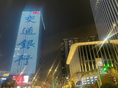 -交通银行前滩31演艺中心