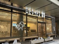 -喜茶(杭州城西银泰城店)