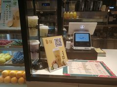 -茶百道(柏威年店)