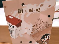 -奈雪的茶(杭州万象城PRO店)