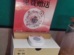 -蛙小侠(五象万象汇店)
