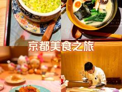 -松临·铁板烧&Omakase(神农店)