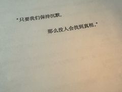 -剧狐剧本杀(徐汇1号店)