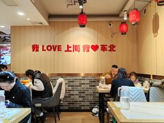 -李老哈·东北菜(宋园路店)