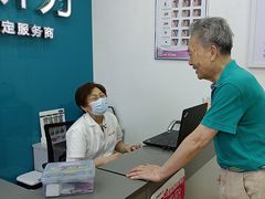 -声望听力助听器(东方路店)