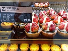 -黛汀烘焙DAINTY BAKERY(代字行合生汇店)