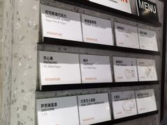 -DIP in GELATO(富民路店)
