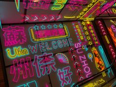 -盒马鲜生(悠方店)