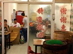 门面-兰边碗(鼓楼店)