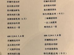 -良渚君澜度假酒店·中餐厅