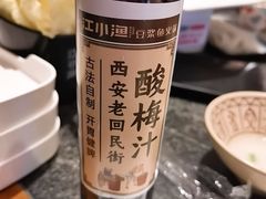 -江小渔鲜鱼火锅(辽沈二街店)