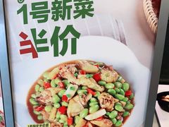 -老乡鸡(池州商之都店)