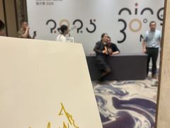 -宁波威斯汀酒店