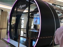 -Dyson戴森直营店(天汇广场店)