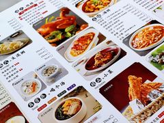 -蝴蝶里·粤菜·点心(龙湖天街&滨江店)