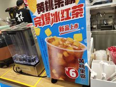 -蜜雪冰城(梅花园佳润广场店)