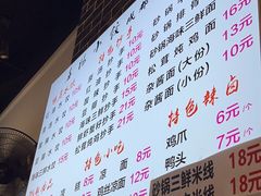 -春阳水饺(香槟广场店)