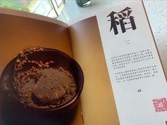 -半山腰·云南菜(侨福芳草地店)