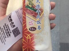 -罗森便利店(鱼市街店)