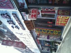 android_upload_pic-三两春(浦三路店)