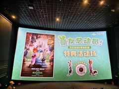 -万达影城 太原龙湖激光IMAX万达广场店(解放路店)