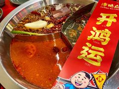 -谭鸭血老火锅(慈云寺店)