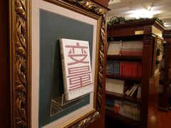 -果戈里书店