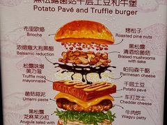 -龙湖杭州滨江天街