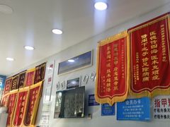 -朋朋修脚(音乐学院店)