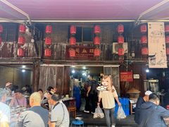 -周血旺老店