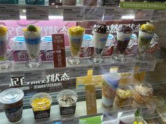零售区-Blueglass酸奶(财富购物中心店)