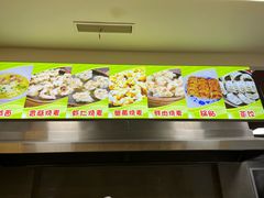 -嘉州海汇源老烧麦店(东大街总店)