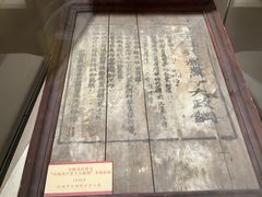 -九江市博物馆
