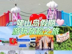 -巢湖姥山岛