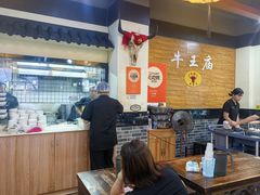 -牛王庙(龙华花园店)