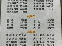 -玉园烧烤·海鲜辣炒