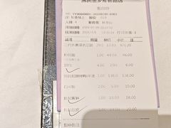 -沸腾鱼乡(知春路分店)