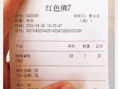 -maan coffee漫咖啡(通州店)