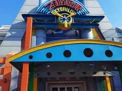 -青岛方特梦幻王国