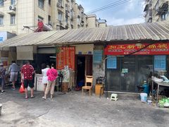 门面-管记皮肚面