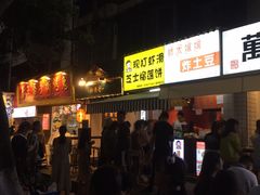 门面-傅强排骨(成都总店)
