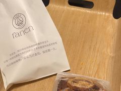 -FANEN法念·烘焙·甜点(万象城店)