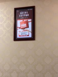 -南京医科大学友谊整形外科医院