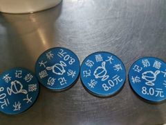 -苏记奶酪(二中店)