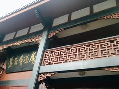 景点-遵义会议纪念馆